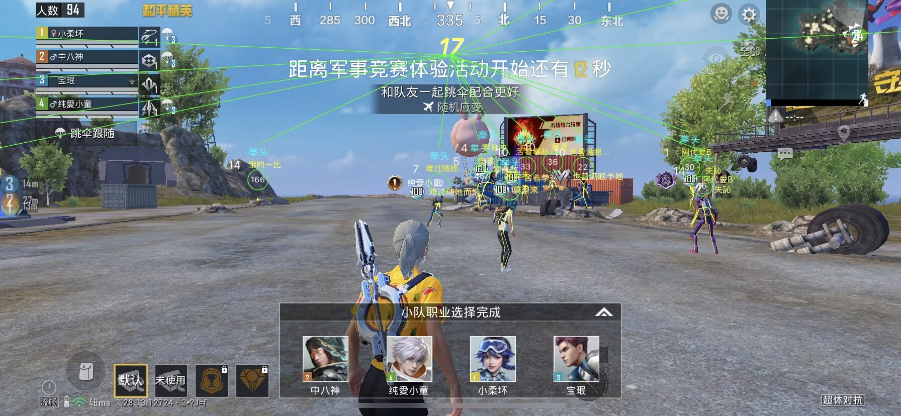 和平【涂山红红】辅助轻便直装工具，重现丝滑畅快体验