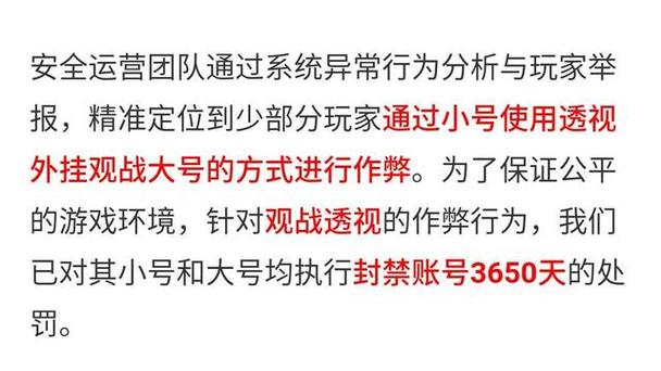 和平精英辅助【ACE闪电容器直装】人物透视 射线方框 锁死自瞄 子弹追踪 物资显示 雷达预警 人物绘制 手持武器