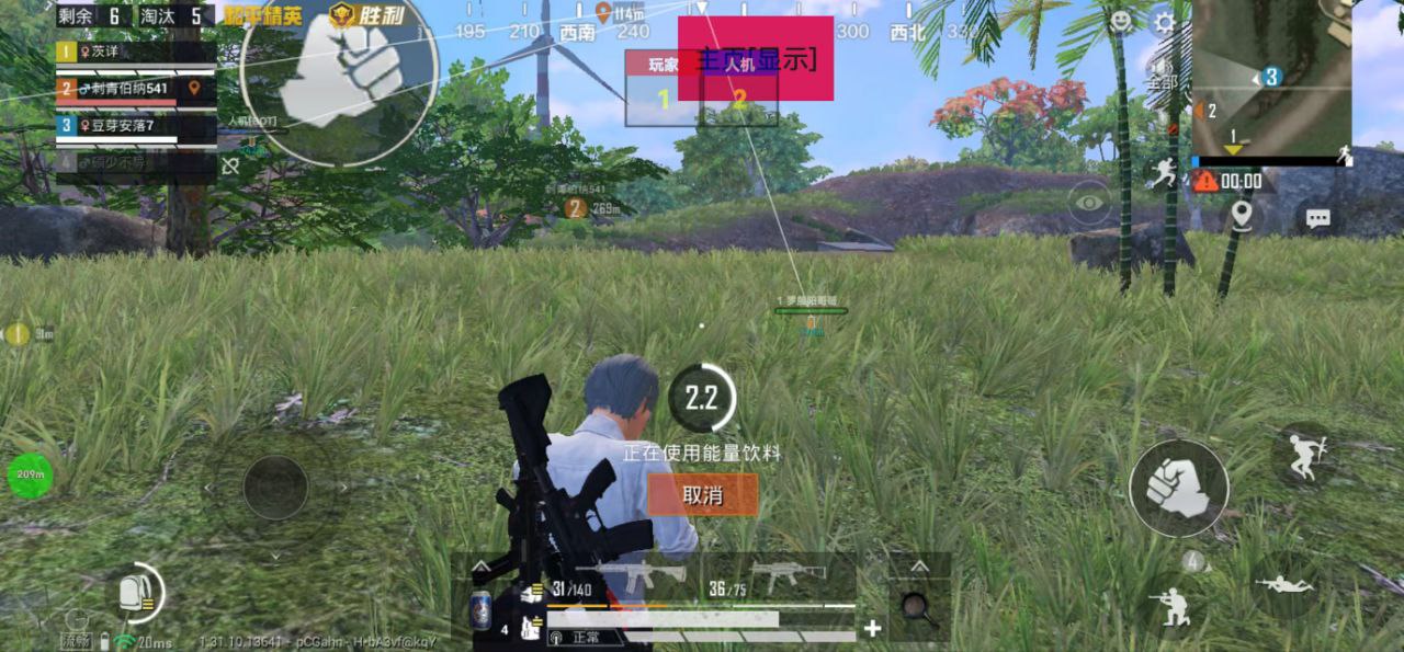 和平精英辅助【XL主播定制】独家绘制透视 完美过检 雷达预警  生态触摸锁 函数自瞄 可观透