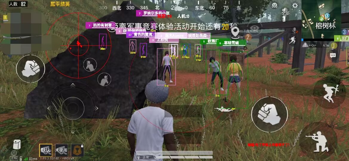 和平精英ios《流浪地球》外挂拯救iOS市场