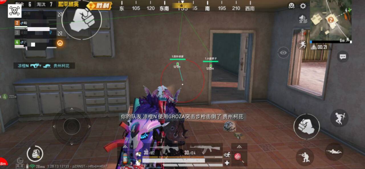 和平【涂山红红】辅助轻便直装工具,重现丝滑畅快体验