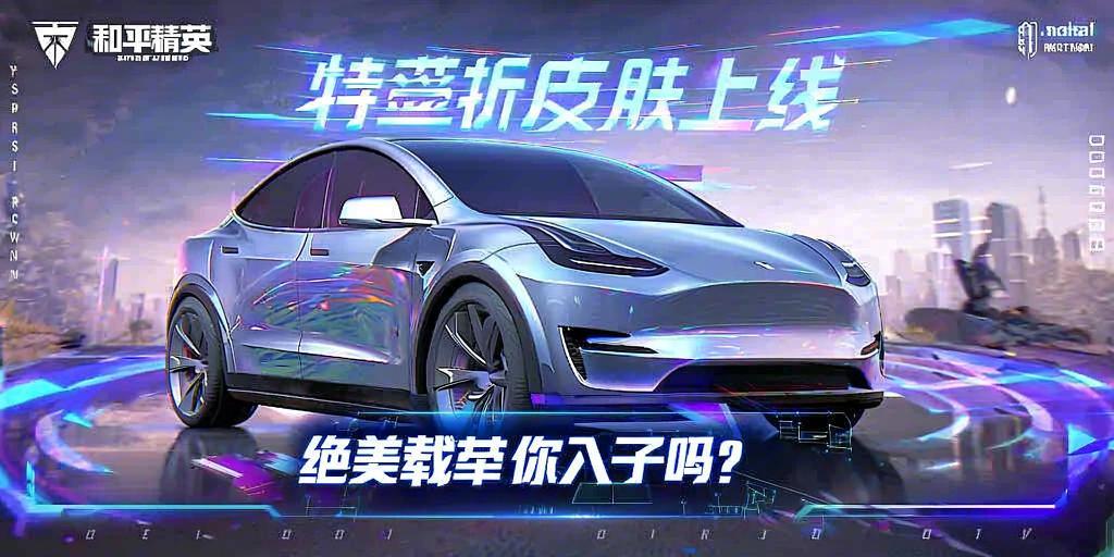 开和平精英辅助如何不封号？