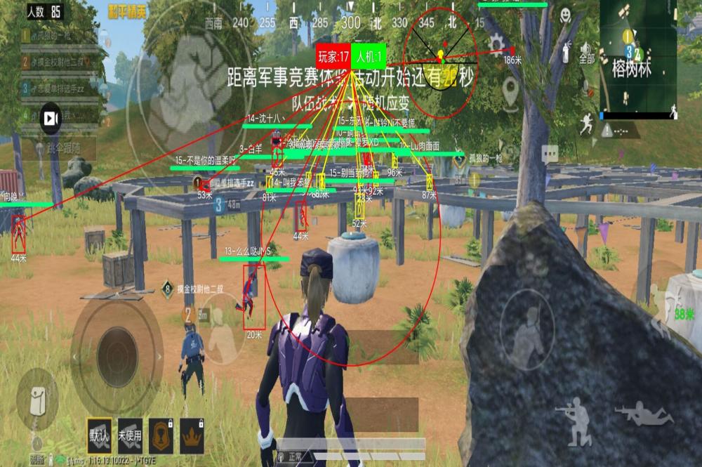 和平精英【正版ADC手搓】内核辅助